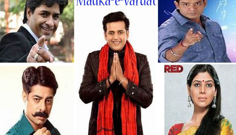 क्राइम शो के मशहूर होस्ट और सिने स्टार रवि किशन