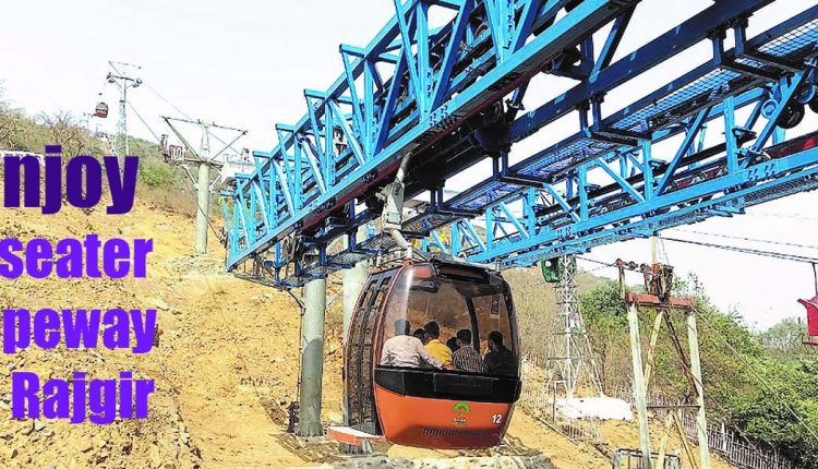 8 सीटर रोपवे