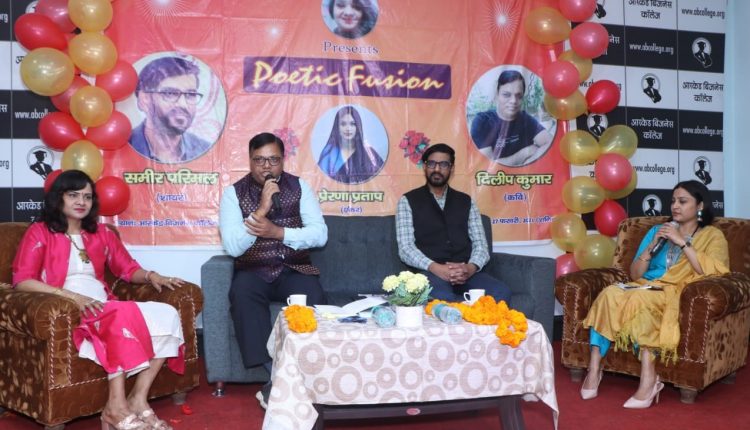 पोएट्री फ्यूजन में काव्य पाठ करते कविगण।