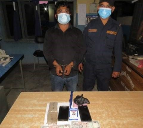 ब्राउन शुगर के साथ नेपाल में पकड़ा गया अररिया जिले का तस्कर।