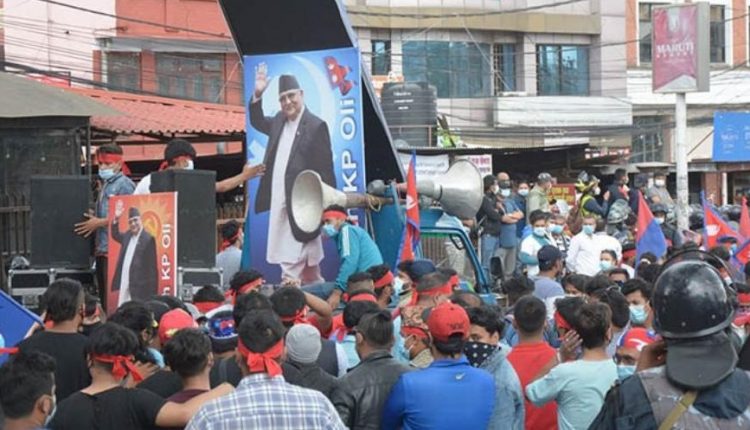 शेरबहादुर देउवा को पीएम नियुक्त करने के विरोध में प्रदर्शन करते केपी ओली के समर्थक। (फाइल फोटो)