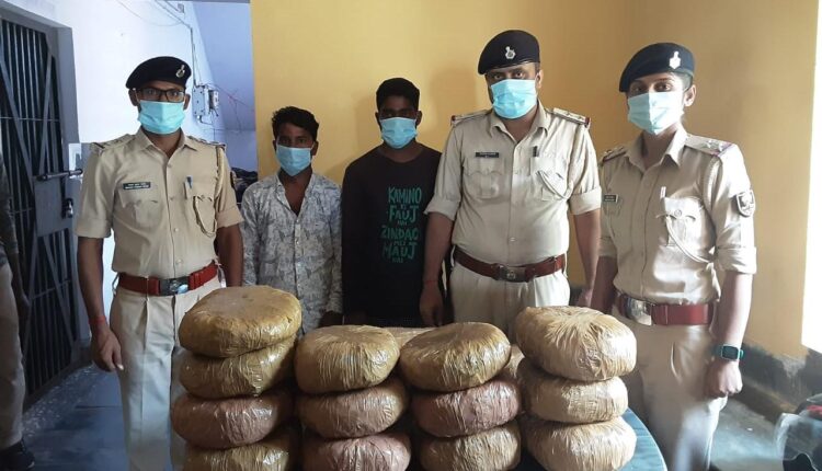 शिवसागर थाना क्षेत्र के मोरसराय में पकड़ा गया गांजा और गिरफ्तार तस्कर।