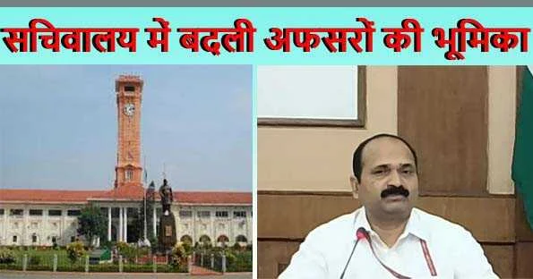 शिक्षा विभाग ने नए अपर मुख्य सचिव बी. राजेंदर।