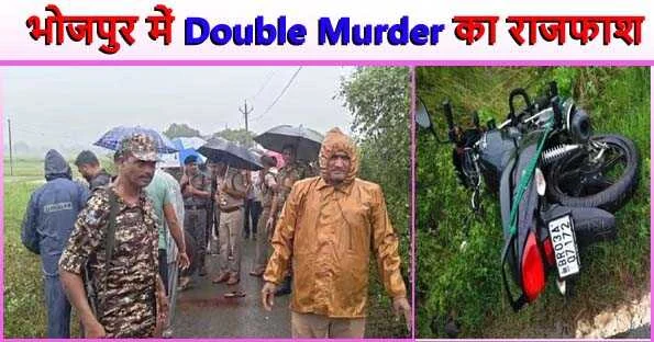 रालोमो कार्यकर्ता प्रमोद महतो व उनके पुत्र प्रियांशु का शव मिलने पर जांच करती पुलिस व खेत में पड़ी मोटरसाइकिल।